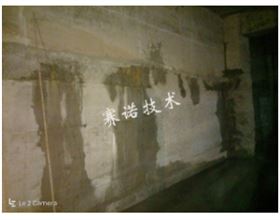 地下室漏水 地下室漏水