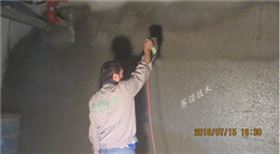 赛诺技术对砖墙地下室侧墙裂纹的治理 赛诺技术对砖墙地下室侧墙裂纹的治理