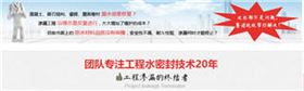 郑州赛诺建材有限公司与赤峰张总签订协议,达成战略合作 郑州赛诺建材有限公司与赤峰张总签订协议,达成战略合作