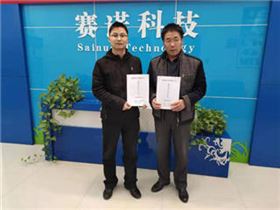 郑州赛诺建材有限公司与赤峰张总签订协议,达成战略合作 郑州赛诺建材有限公司与赤峰张总签订协议,达成战略合作