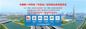 别墅地下室该如何做防水? 别墅地下室该如何做防水?
