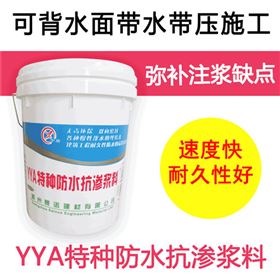 外墙漏水该如何治理呢? 外墙漏水该如何治理呢?
