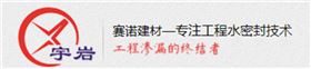 未来防水行业的发展 未来防水行业的发展