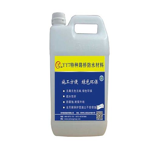 YY7特种路桥防水材料