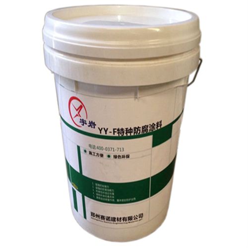 YYF特种防腐涂料