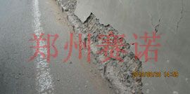 混凝土道路缺陷修复治理