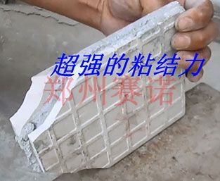 建筑外墙防水施工方案