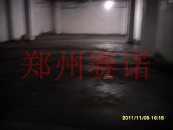 贵阳大型车库地板大面积漏水的治理