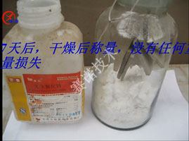 硫氢酸钠对混凝土结构建筑物腐蚀解决方案