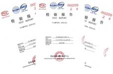 YY7特种路桥防水材料