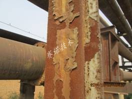 露天环境下钢结构腐蚀严重YYF特种防腐涂料