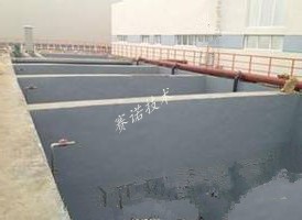 YYF特种防腐涂料在污水池防腐工程的应用