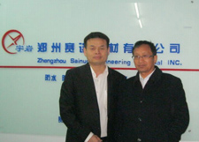 王总与冀文政专家在一起