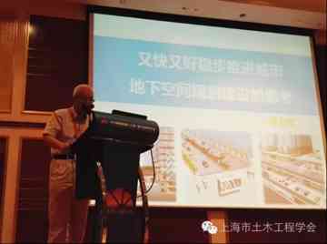 中国工程院院士、解放军理工大学教授钱七虎 中国工程院院士、解放军理工大学教授钱七虎