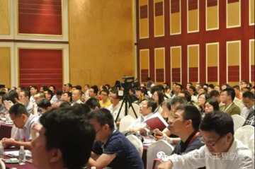 2016第四届中国地下空间开发大会 2016第四届中国地下空间开发大会