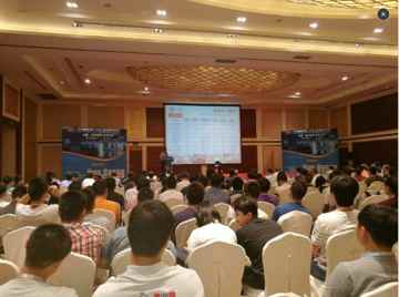 第四届中国地下空间开发大会 第四届中国地下空间开发大会