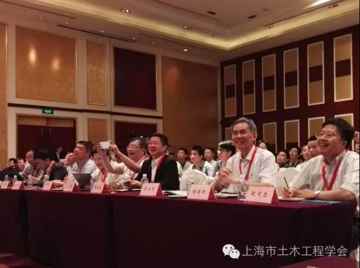2016第四届中国地下空间开发大会 2016第四届中国地下空间开发大会