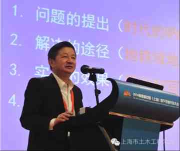 深圳地铁集团有限公司总工程师、研究员 陈湘生 深圳地铁集团有限公司总工程师、研究员 陈湘生