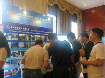 第四届中国地下空间开发大会 第四届中国地下空间开发大会