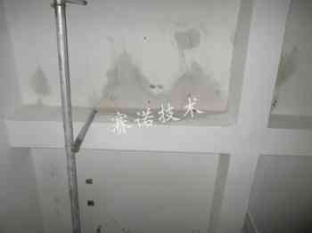 地下室漏水