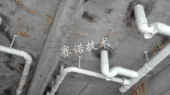 楼板漏水 楼板漏水