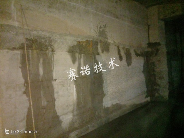 地下室侧墙漏水