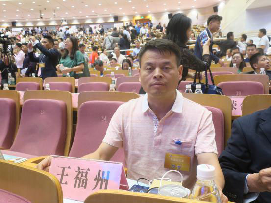 王福州受邀赴京出席第十四届中国科学家论坛