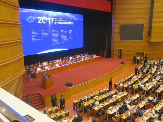 王福州出席第十四届中国科学家论坛