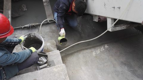 赛诺技术处理设备基坑漏水