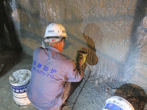 地铁隧道渗漏水治理