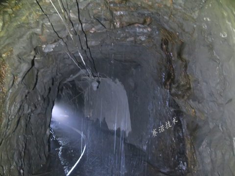 矿山隧道漏水