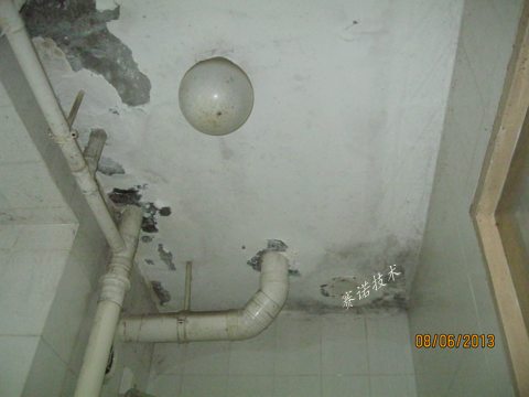 卫生间下水管漏水