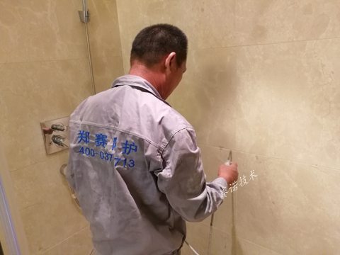 卫生间漏水