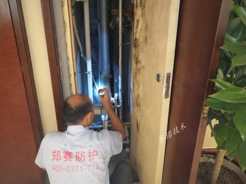 卫生间管线漏水
