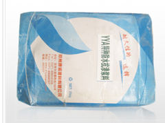 YYA特种防水抗渗浆料袋装 YYA特种防水抗渗浆料袋装