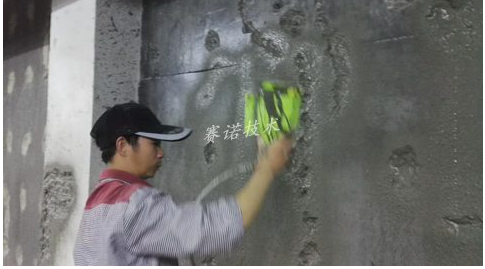 YYA特种防水抗渗浆料治理地下室漏水 YYA特种防水抗渗浆料治理地下室漏水