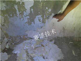 百年防护—郑州赛诺解决地下室漏水