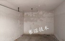 砖墙结构地下室侧墙漏水的治理 砖墙结构地下室侧墙漏水的治理