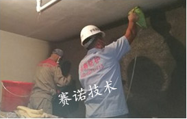 砖墙结构地下室侧墙漏水的治理 砖墙结构地下室侧墙漏水的治理