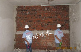 砖墙结构地下室侧墙漏水的治理