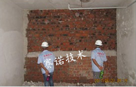 砖墙结构地下室侧墙漏水的治理 砖墙结构地下室侧墙漏水的治理