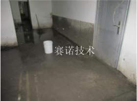 混凝土结构地下车库漏水的治理 混凝土结构地下车库漏水的治理