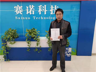郑州赛诺建材有限公司与赤峰张总签订协议,达成战略合作 郑州赛诺建材有限公司与赤峰张总签订协议,达成战略合作