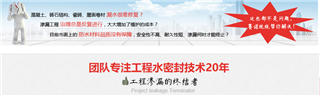 郑州赛诺建材有限公司与赤峰张总签订协议,达成战略合作 郑州赛诺建材有限公司与赤峰张总签订协议,达成战略合作