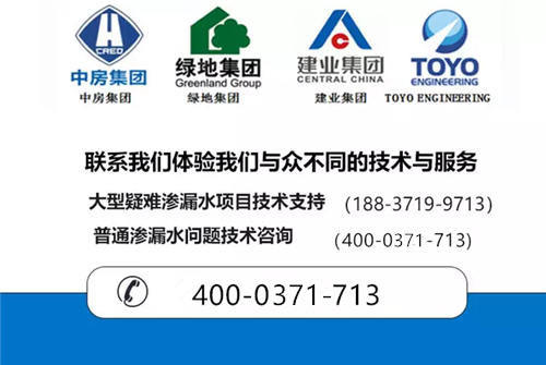 中国建科院黄靖黄总,河南建材院白召军白总,张茂亮处长莅临郑州赛诺建材参观考察 中国建科院黄靖黄总,河南建材院白召军白总,张茂亮处长莅临郑州赛诺建材参观考察