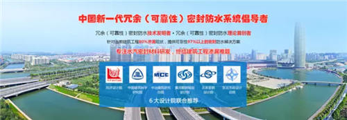 中国建科院黄靖黄总,河南建材院白召军白总,张茂亮处长莅临郑州赛诺建材参观考察 中国建科院黄靖黄总,河南建材院白召军白总,张茂亮处长莅临郑州赛诺建材参观考察
