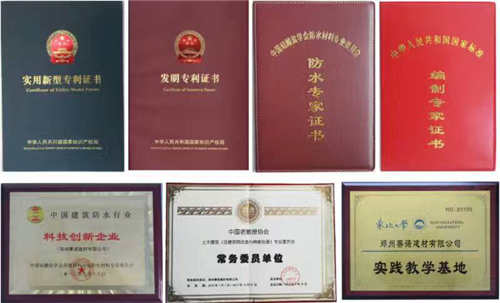 PCCP管道承插口渗漏 冗余密封综合治理