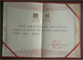PCCP管道承插口渗漏 冗余密封综合治理
