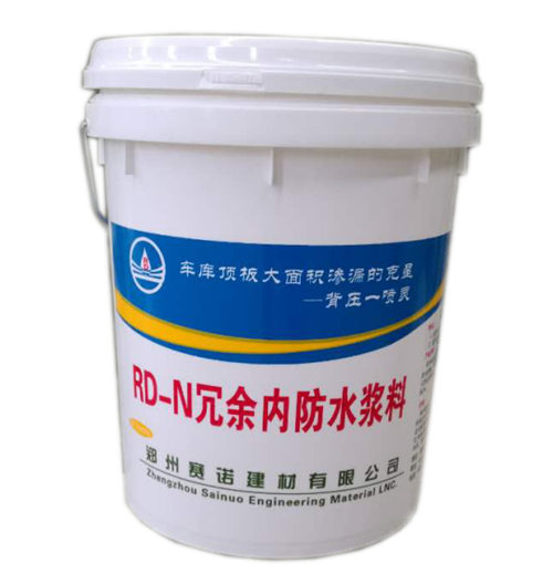 外墙漏水该如何治理呢? 外墙漏水该如何治理呢?