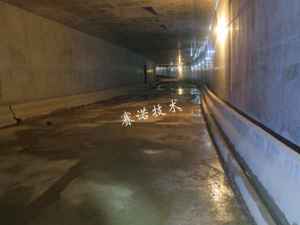 郑州市政地下隧道渗漏水治理案例